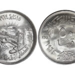 Egipto 50 Piastras 1964 Nilo SC
