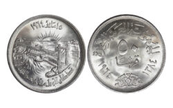 Egipto 50 Piastras 1964 Nilo SC