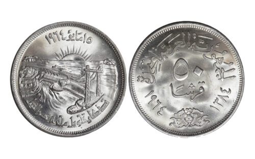 Egipto 50 Piastras 1964 Nilo SC
