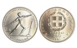Grecia 250 Dracmas 1982 Juegos Paneuropeos SC