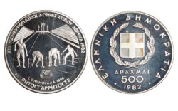 Grecia 500 dracmas 1982 Juegos Paneuropeos PROOF