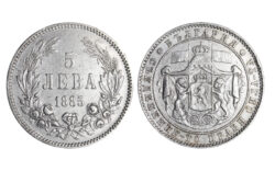 Bulgaria/ Alejandro I 5 Leva 1885 MBC+