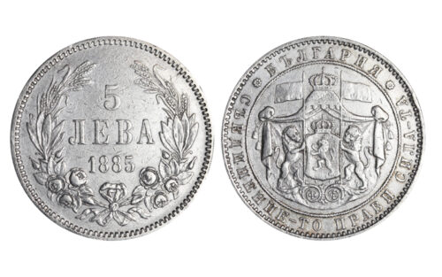 Bulgaria/ Alejandro I 5 Leva 1885 MBC+