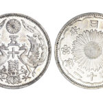 Japón 50 Sen 1937 SC