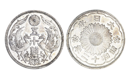 Japón 50 Sen 1937 SC