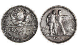 Rusia 1 Rublo 1924 Trabajadores MBC+
