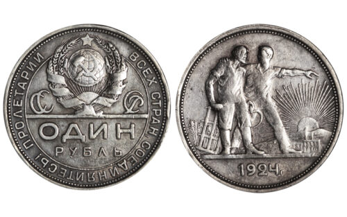 Rusia 1 Rublo 1924 Trabajadores MBC+