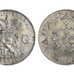 Indias Orientales Holandesas 1/4 Gulden 1882 EBC+