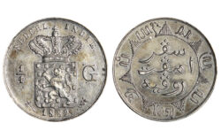 Indias Orientales Holandesas 1/4 Gulden 1882 EBC+