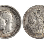 Rusia Nicolás II 25 Kopeks 1896 EBC-