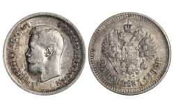 Rusia Nicolás II 25 Kopeks 1896 EBC-