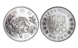 Japón 1000 Yen 1964 Juegos Olímpicos de Verano Tokio SC
