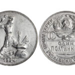 URSS 50 Kopeks 1924 Marca en anv. MBC+