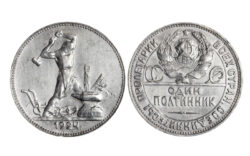 URSS 50 Kopeks 1924 Marca en anv. MBC+