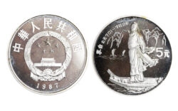 China 5 Yuan 1987 Li Bai PROOF