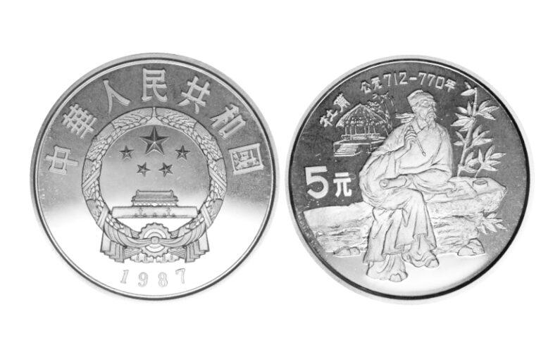 China 5 Yuan 1987 Du Fu PROOF