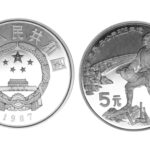 China 5 Yuan 1987 Li Chun PROOF