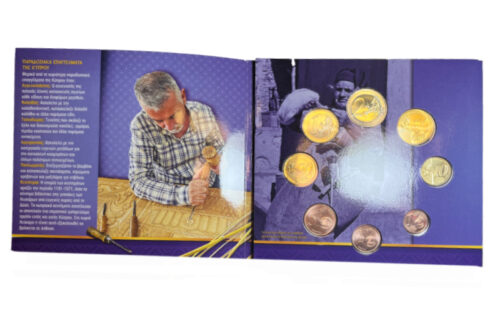 Chipre Serie Oficial Euros 2024 Profesiones Tradicionales BU