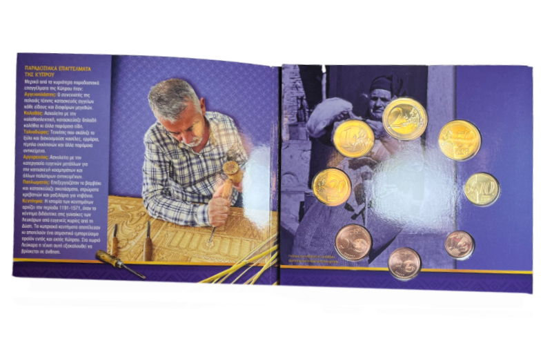 Chipre Serie Oficial Euros 2024 Profesiones Tradicionales BU