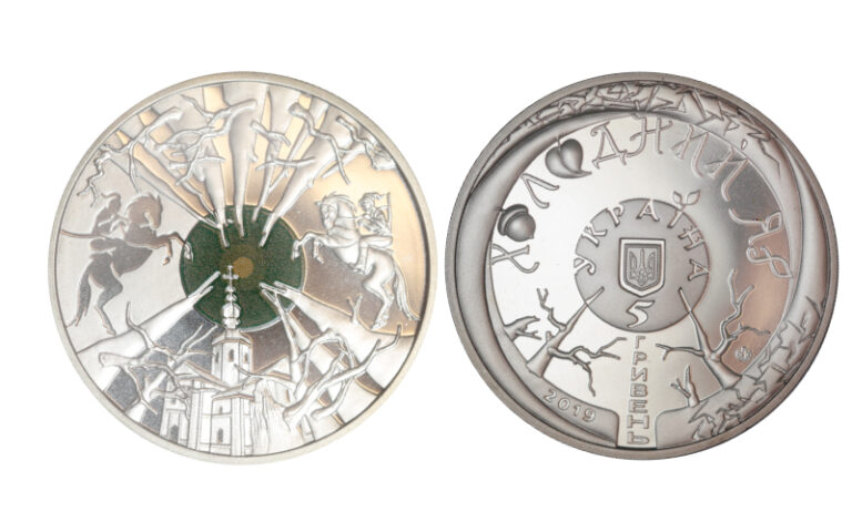 Ucrania 5 Hryven 2019 Yar Frío PROOF