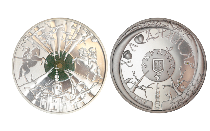 Ucrania 5 Hryven 2019 Yar Frío PROOF