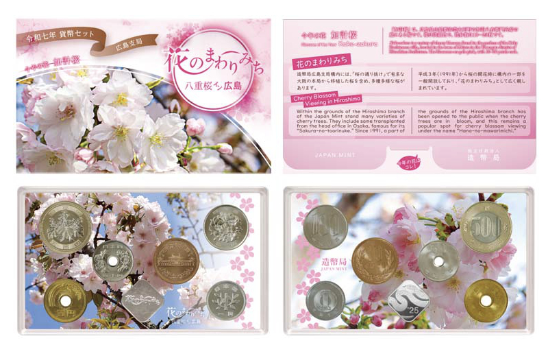 Japón Cartera Oficial Yens 2025 Hiroshima Cerezos en Flor BU