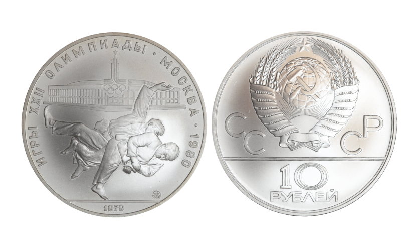 Rusia 10 Rublos 1979 Olimpiadas 1980 Judo SC