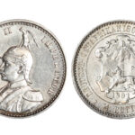 Estados Alemanes del África del Este Guillermo II 1/4 Rupia 1891 EBC