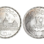 Egipto 25 Piastras 1956 Nacionalización del Canal de Suez SC