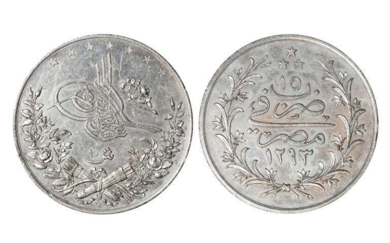 Egipto Abdul Hamid II 10 Qirsh (1293 A.H) 1896 Rara EBC