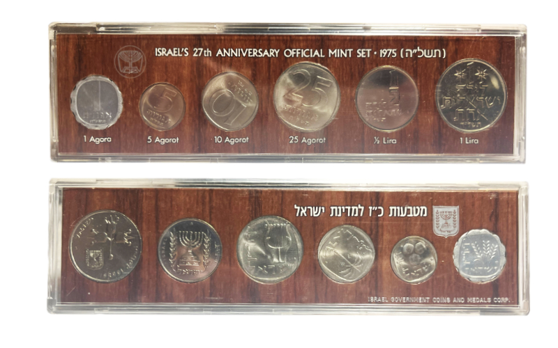Israel Serie Oficial 6 Valores 1975 27 Aniversario BU