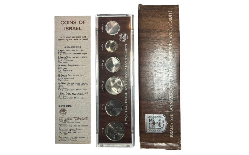 Israel Serie Monedas Oficial 1975 27 Aniversario BU