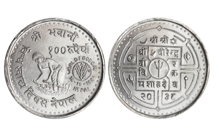 Nepal Birendra Bir Bikram 100 Rupias 1981 Día Mundial de la Alimentación Golpec. SC