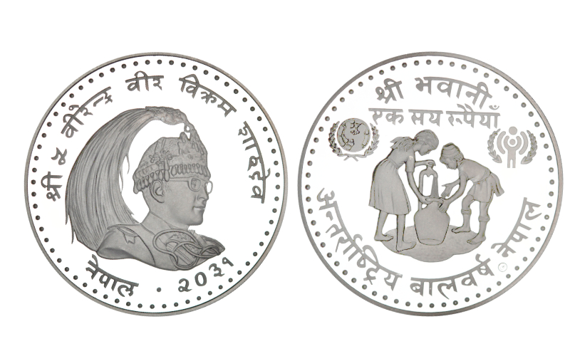 Nepal Birendra Bir Bikram Shah 100 Rupias 1979 Día Internacional del Niño PROOF
