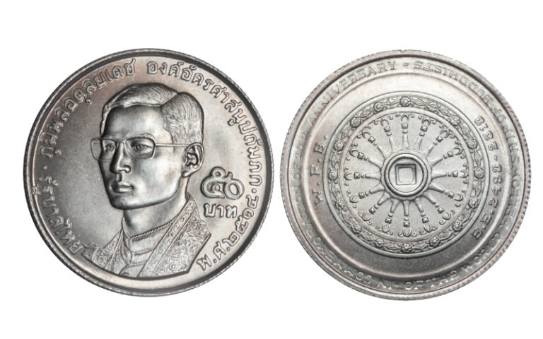 Tailandia 50 Baht 2514 (1971) 20 Aniversario Hermandad Budista SC