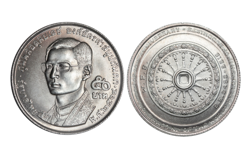 Tailandia 50 Baht 2514 (1971) 20 Aniversario Hermandad Budista SC