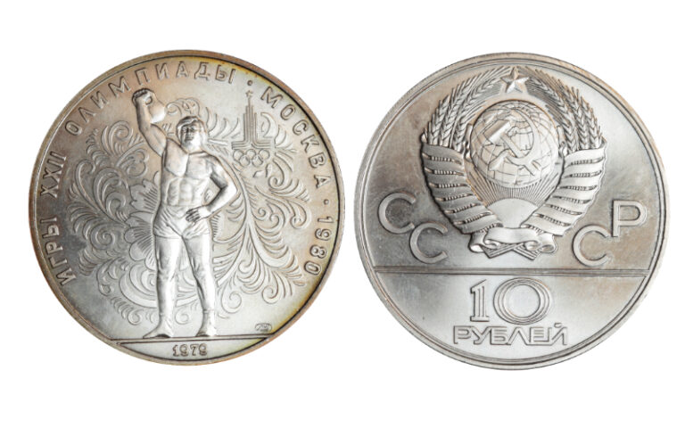 URSS 10 Rublos 1979 Olimpiadas Moscú Levantamiento de Peso SC