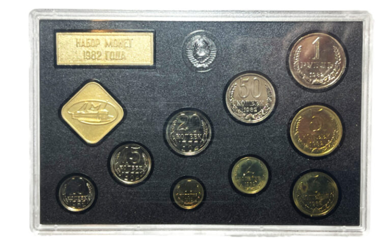 URSS Serie Monedas 1982 PROOF