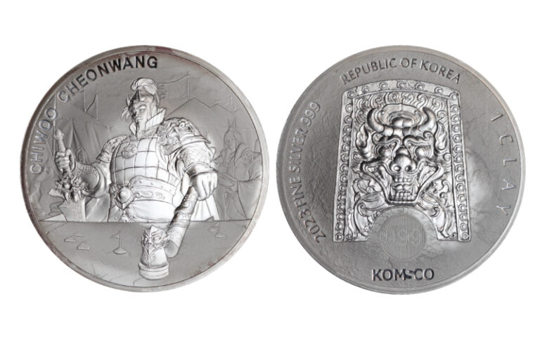 Corea del Sur 1 Clay 2023 Chiwoo Cheonwang PROOF